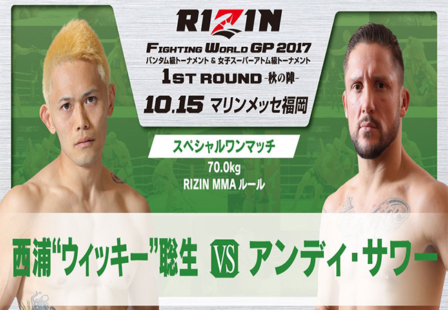 souwer-rizin