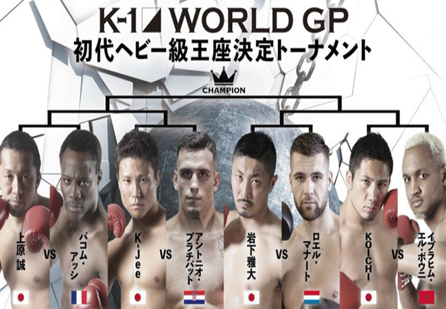 k1-world-grand-prix
