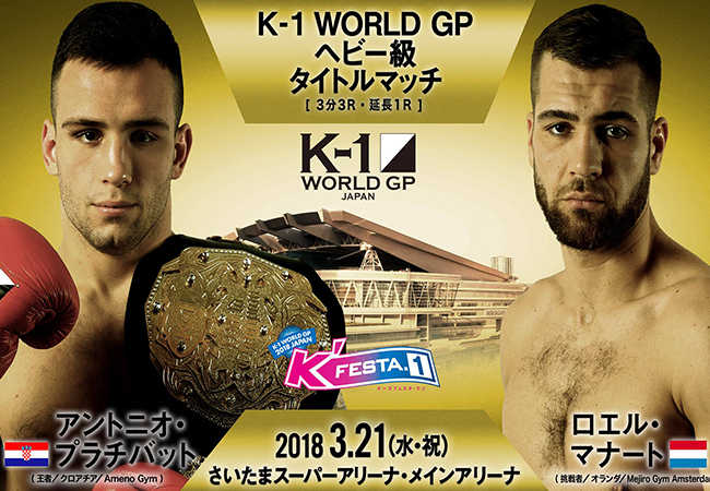k1-world-gp