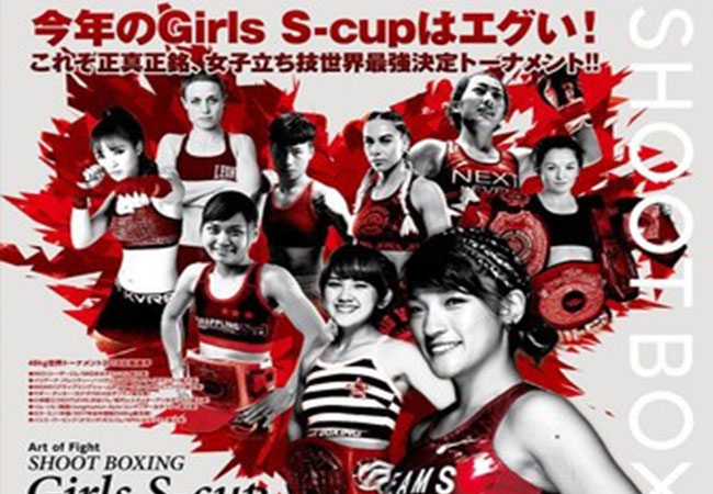 girls-s-cup