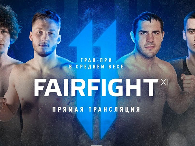 fairfight