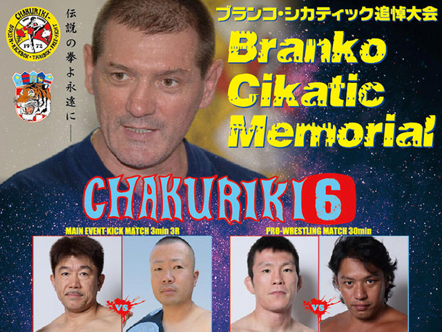 branco-cikatic