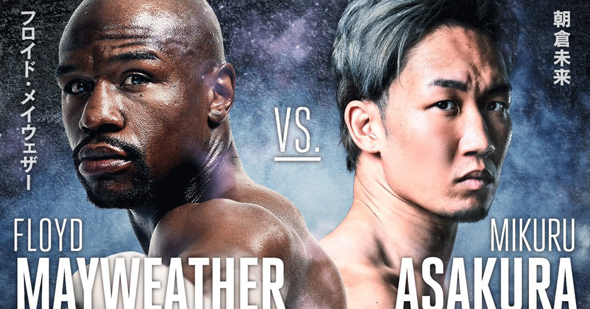 Floyd-Mayweather-vs-Mikuru-Asakura