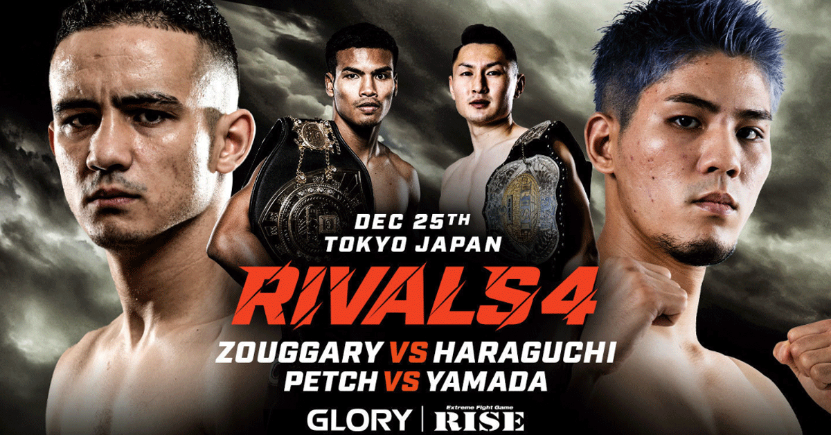 Glory-rivals-4