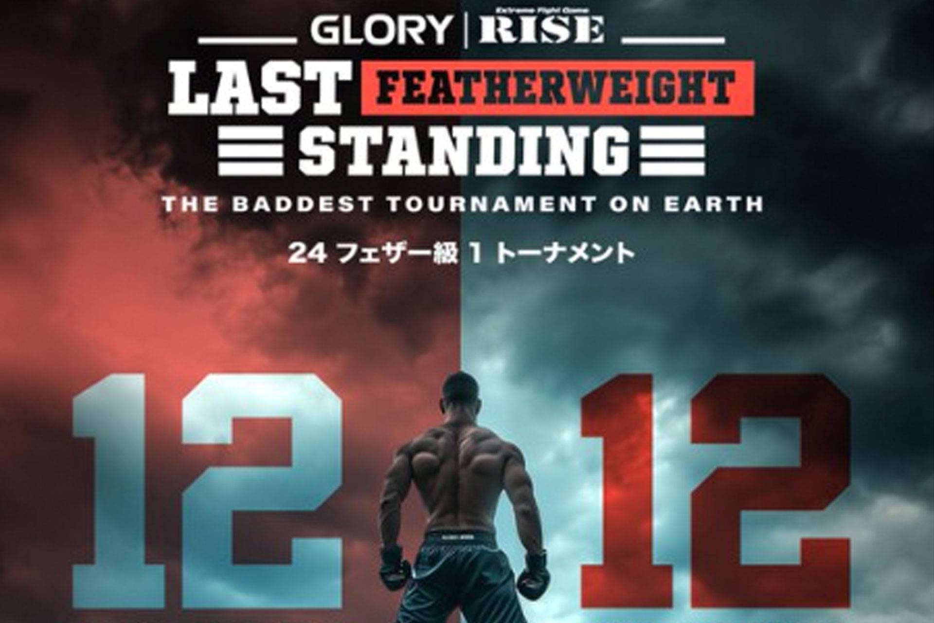 glory-rise-67b96630c11e2