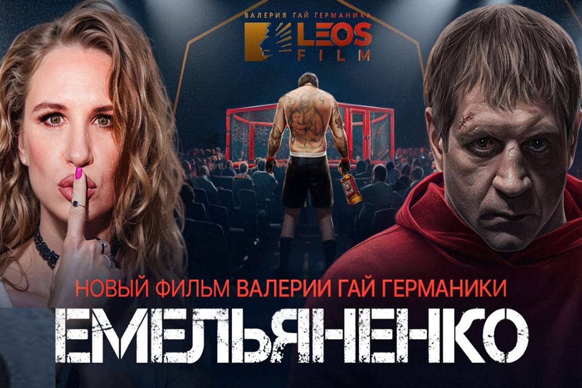 alexander-emelianenko-67d6dec0516b3