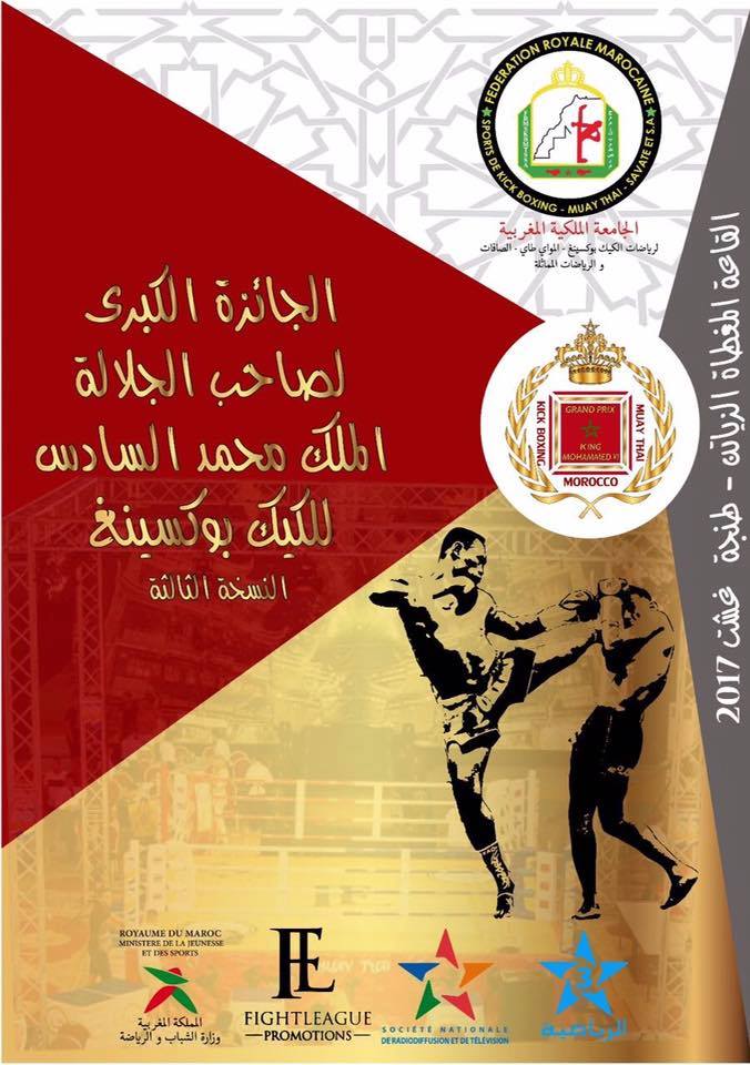 Fight-League-7-22GRAND-PRIX-KING-MOHAMMED-VI-63d02afecac87