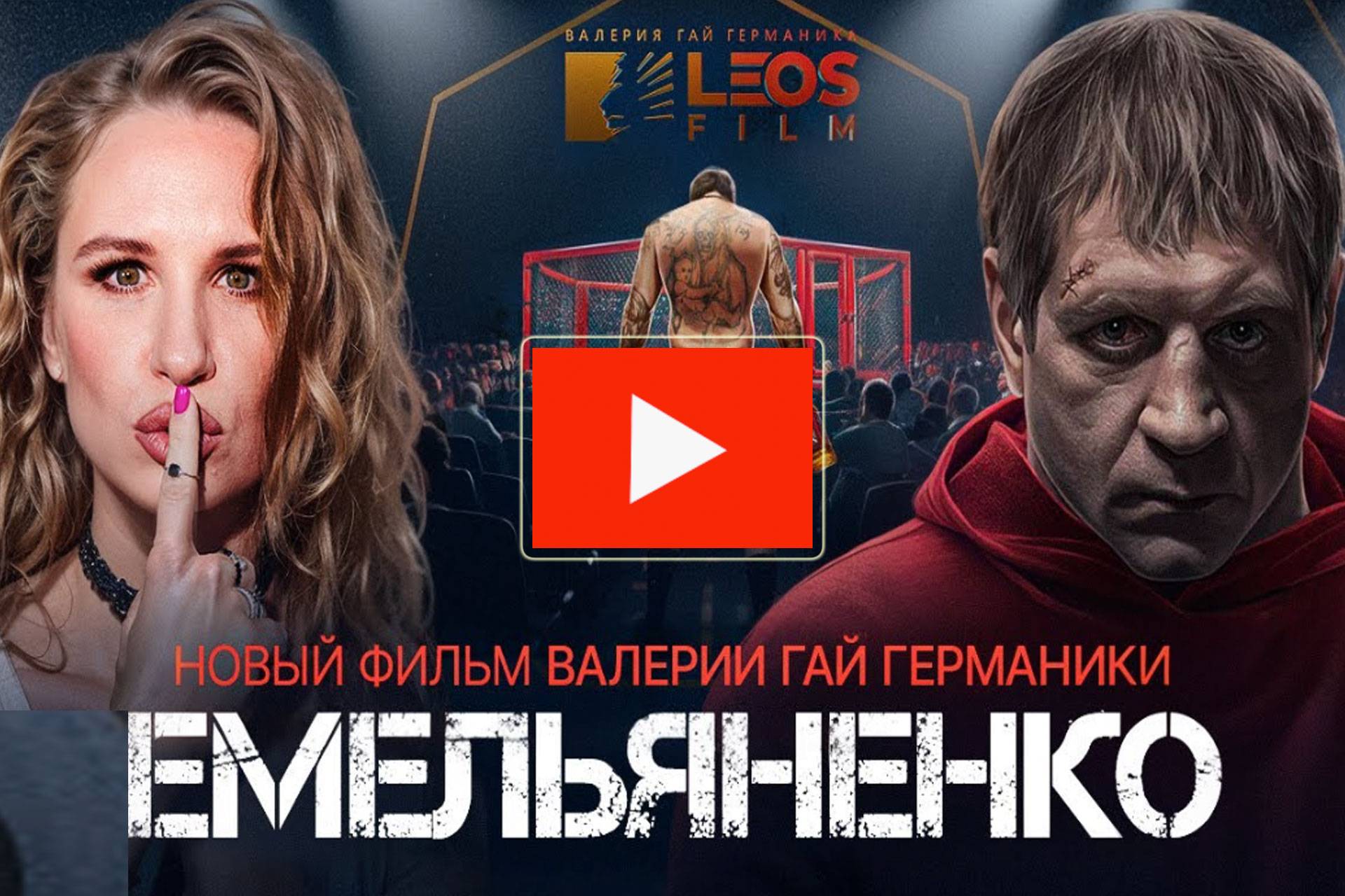 alexander-emelianenko-67d6df74aa2c2