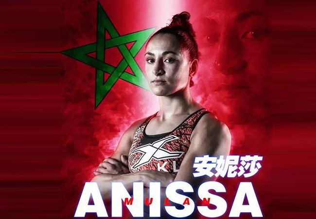 anissa-63d025dad19e1