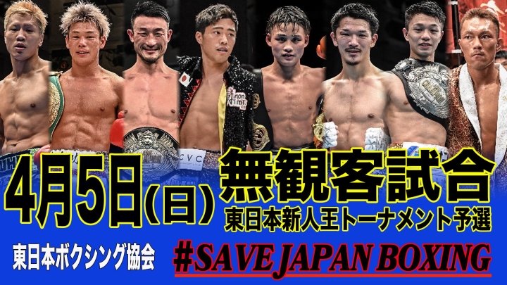 boxing-save-japan_1-63d01e88a8f3c