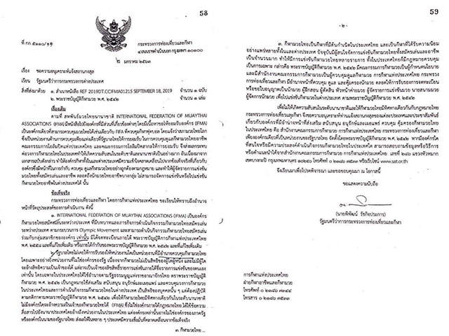 brief-thaise-overheid-ifma-63d01f754e1b1