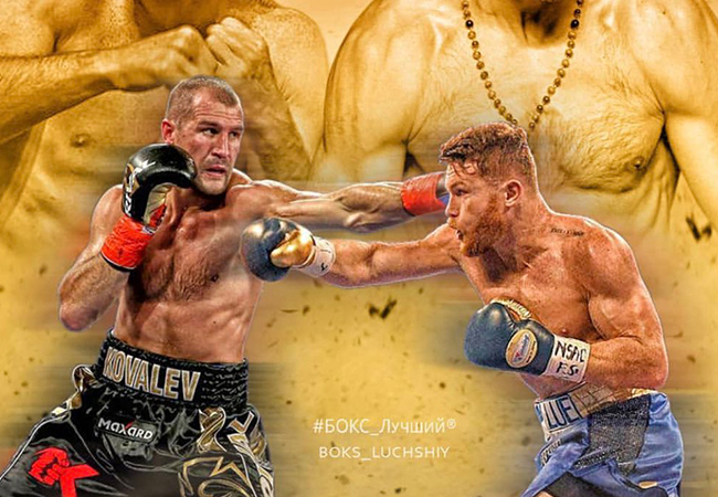 canelo-63d02117d11f5