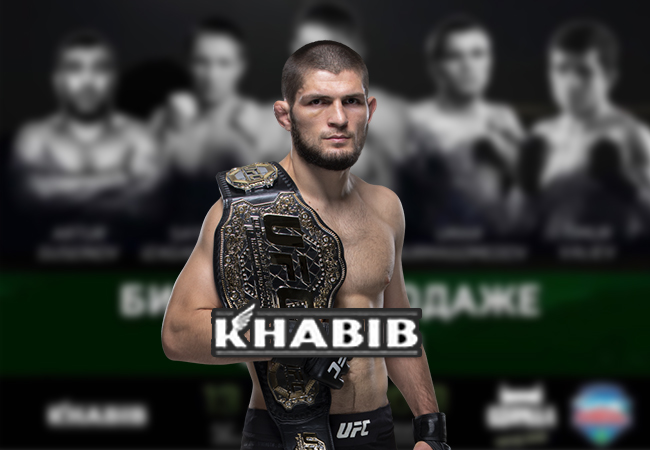 khabib-1-63d02231c52cd