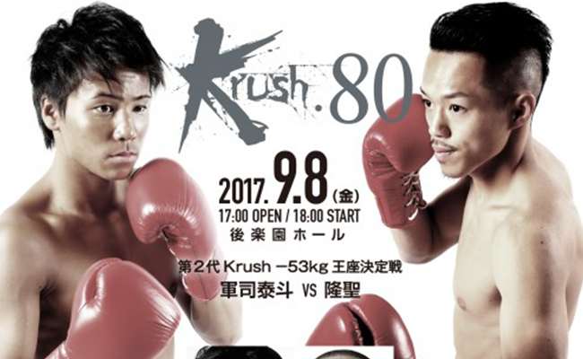 krush-80-63d02965f1302