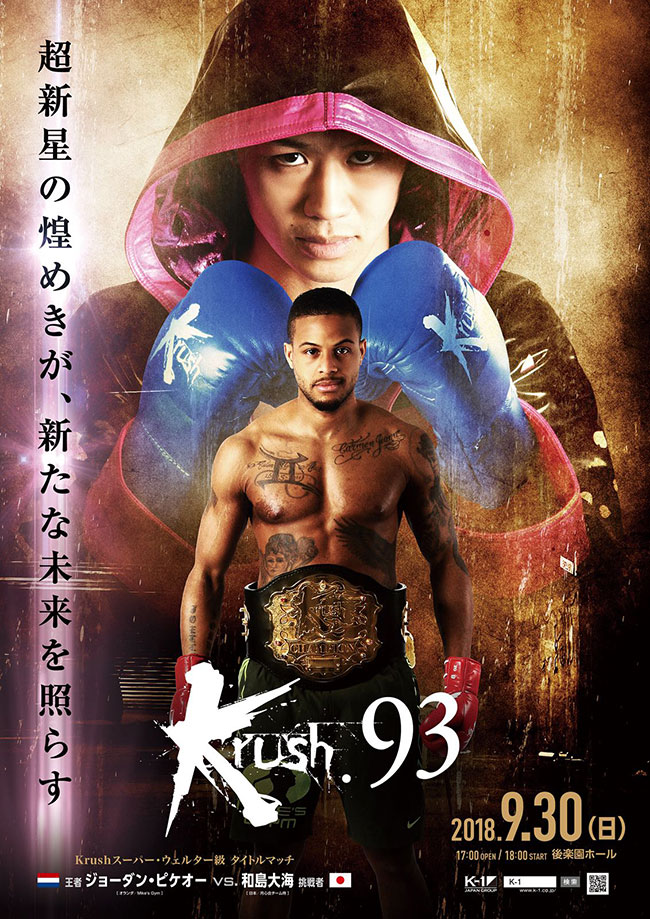 krush-93-63d0263ad0640