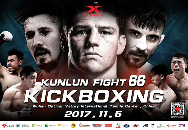 kunlun-63d028b036130