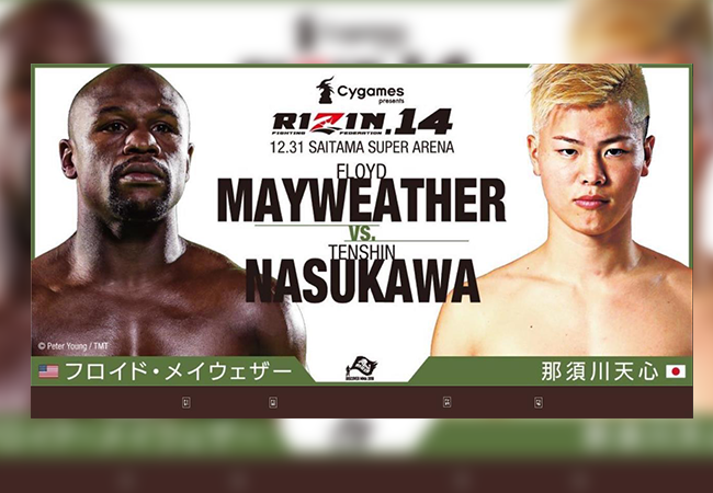 mayweather-63d0240f0b779