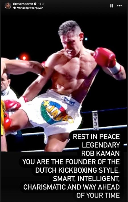 rico-kaman-660a587ac2a91