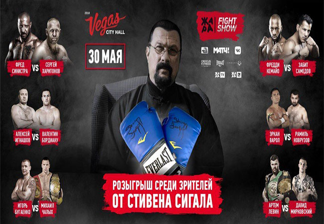 steven-seagal-63d026a237458