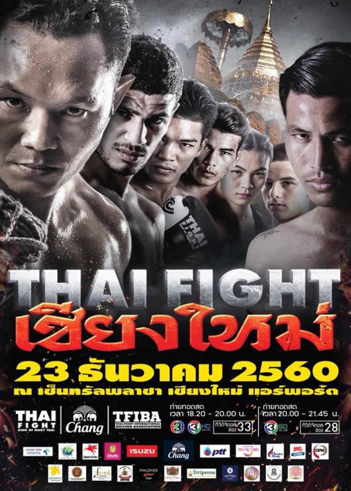 thai-fight-chiang-mai-696×974-63d028406a447