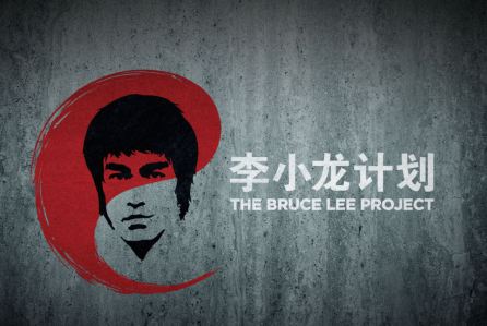 the-bruce-lee-project-logo-63d02a3407897