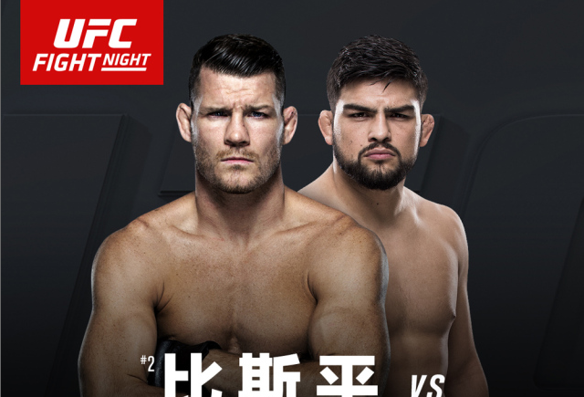ufc-FN122-China-63d0285d8d34c