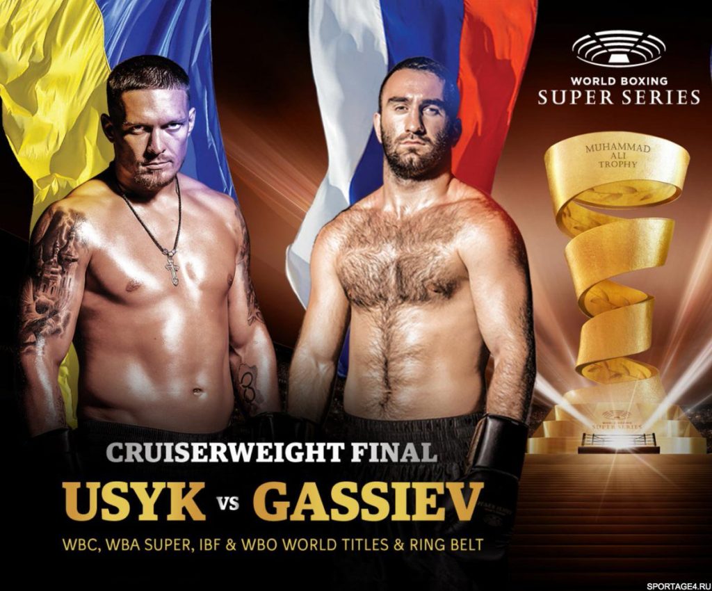 usyk-vs-gasiev-1024×850-63d0268893495